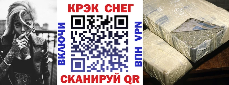 Купить наркотик Бородино Кокаин Героин Alpha-PVP Каннабис Меф мяу мяу