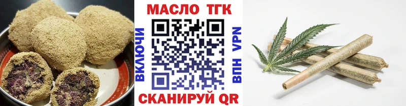 продажа наркотиков  Бородино  Canna-Cookies марихуана 
