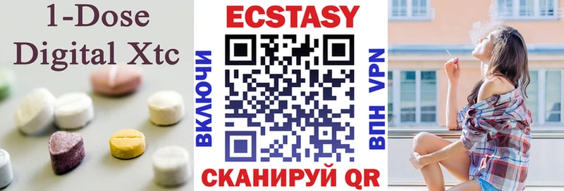 Ecstasy ешки  как найти закладки  Бородино 