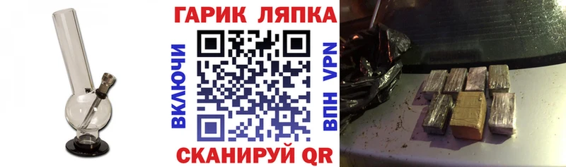 наркошоп  Бородино  ГАШИШ Ice-O-Lator 