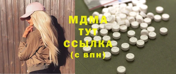 героин Богородицк