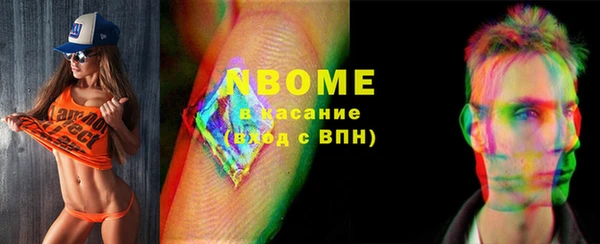 марихуана Богданович