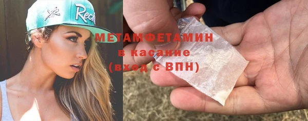 героин Богородицк