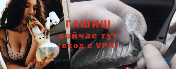 герыч Усинск