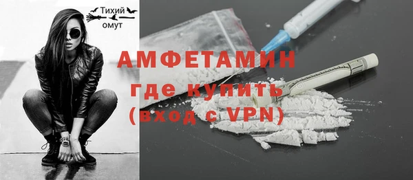 альфа пвп Богородск