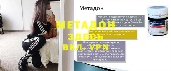 марихуана Богданович
