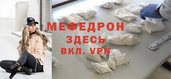метамфетамин Усмань
