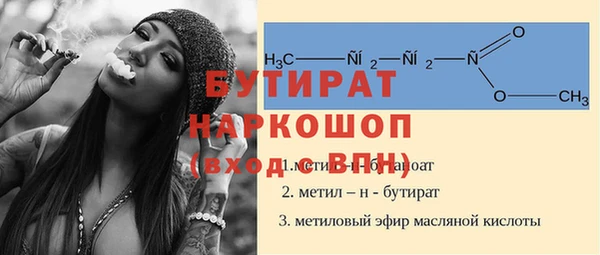 героин Богородицк