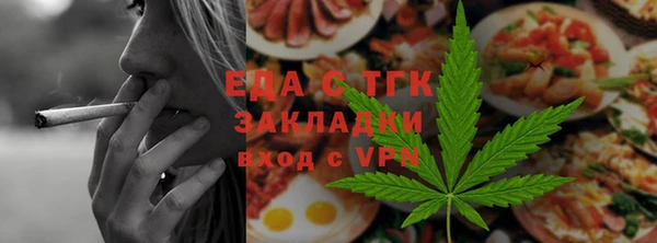 альфа пвп Богородск