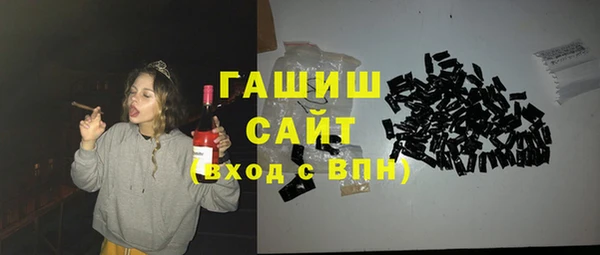 героин Богородицк