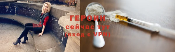 альфа пвп Богородск