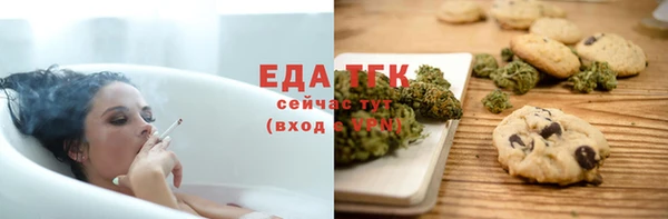героин Богородицк