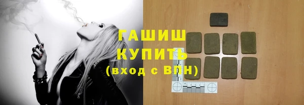 альфа пвп Богородск
