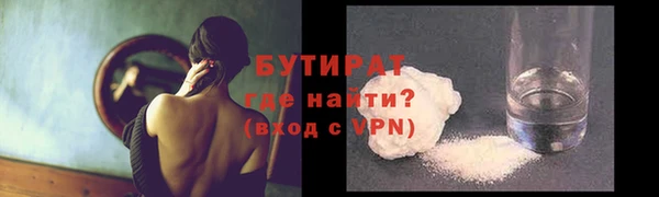 альфа пвп Богородск