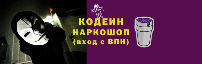 альфа пвп Богородск