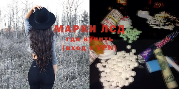 марихуана Богданович