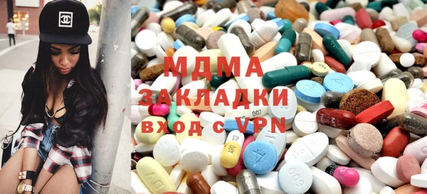 марихуана Богданович