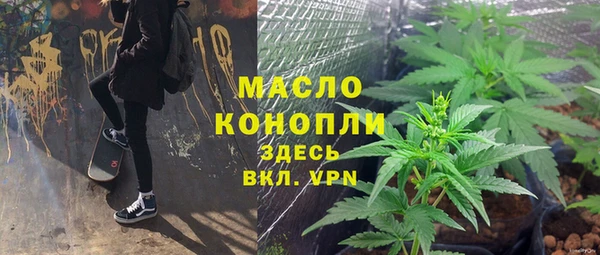 марихуана Богданович