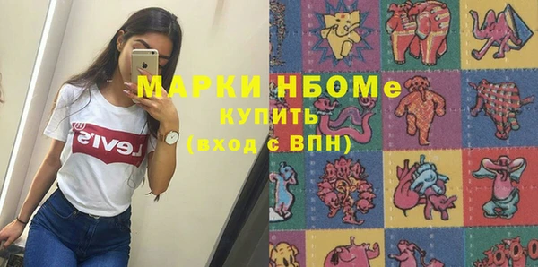 героин Богородицк