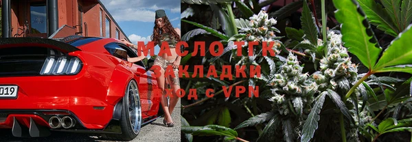марихуана Богданович