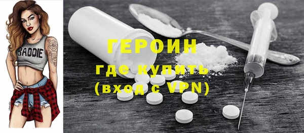 альфа пвп Богородск