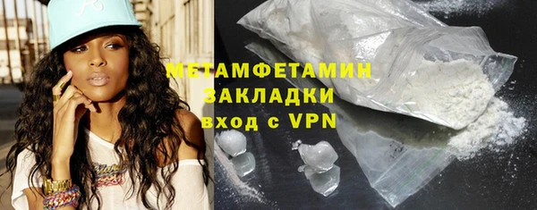 героин Богородицк