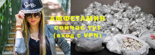 альфа пвп Богородск