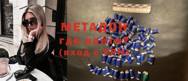 мефедрон Бородино