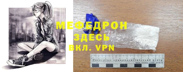 мдпв Усолье-Сибирское