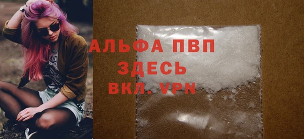 героин Богородицк