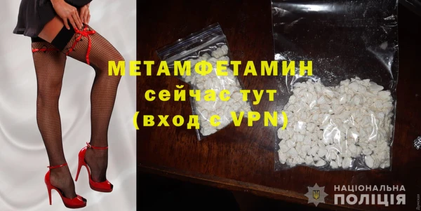 альфа пвп Бугульма