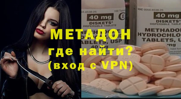 альфа пвп Богородск