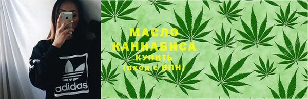 марихуана Богданович