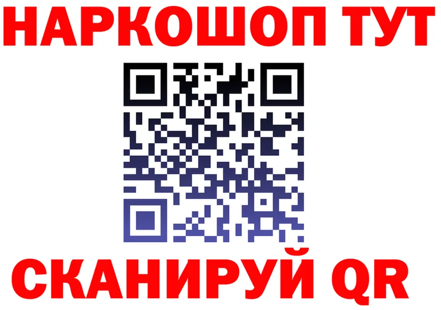Бутират BDO зеркало площадка MEGA Бородино