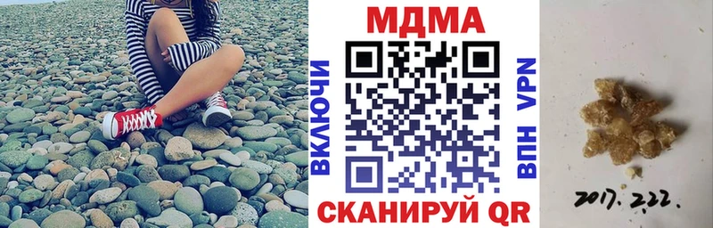 MDMA VHQ  магазин продажи   blacksprut как войти  Бородино 