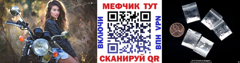 Меф mephedrone  Бородино 
