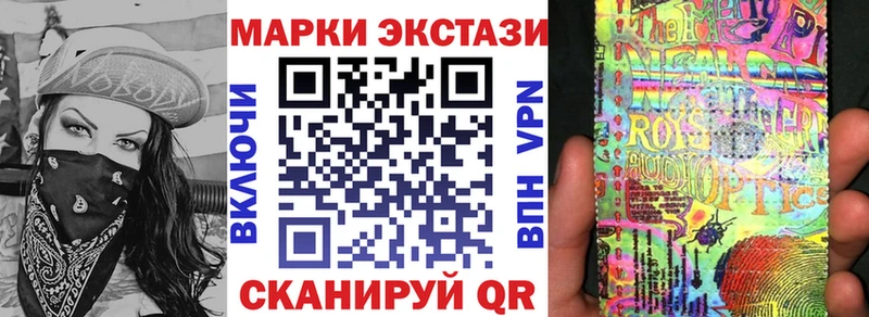 Наркотические марки 1,5мг  Бородино 
