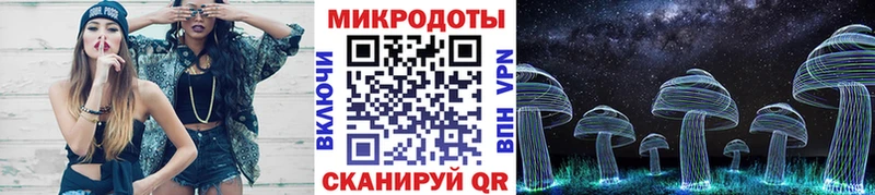 Псилоцибиновые грибы Magic Shrooms  купить   kraken вход  Бородино 